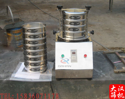 標(biāo)準試驗篩